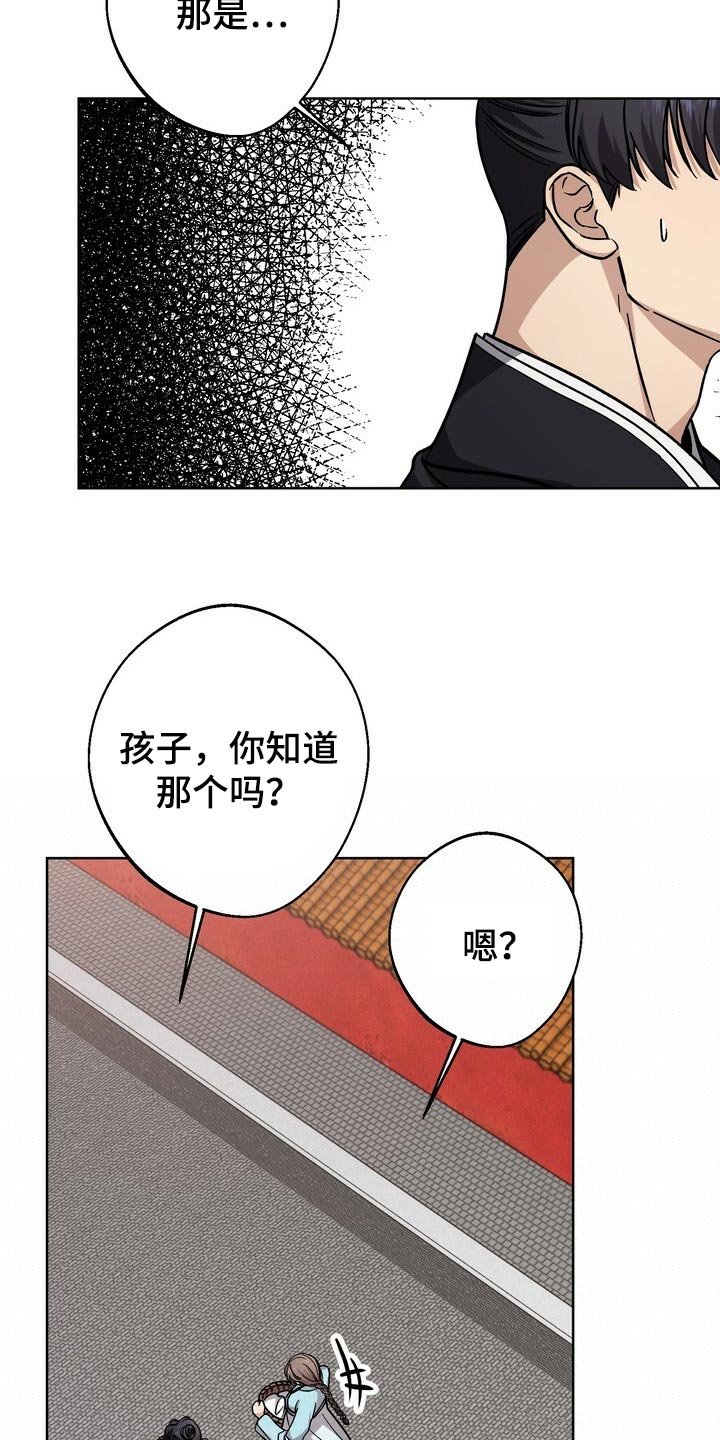 第65章：同情心