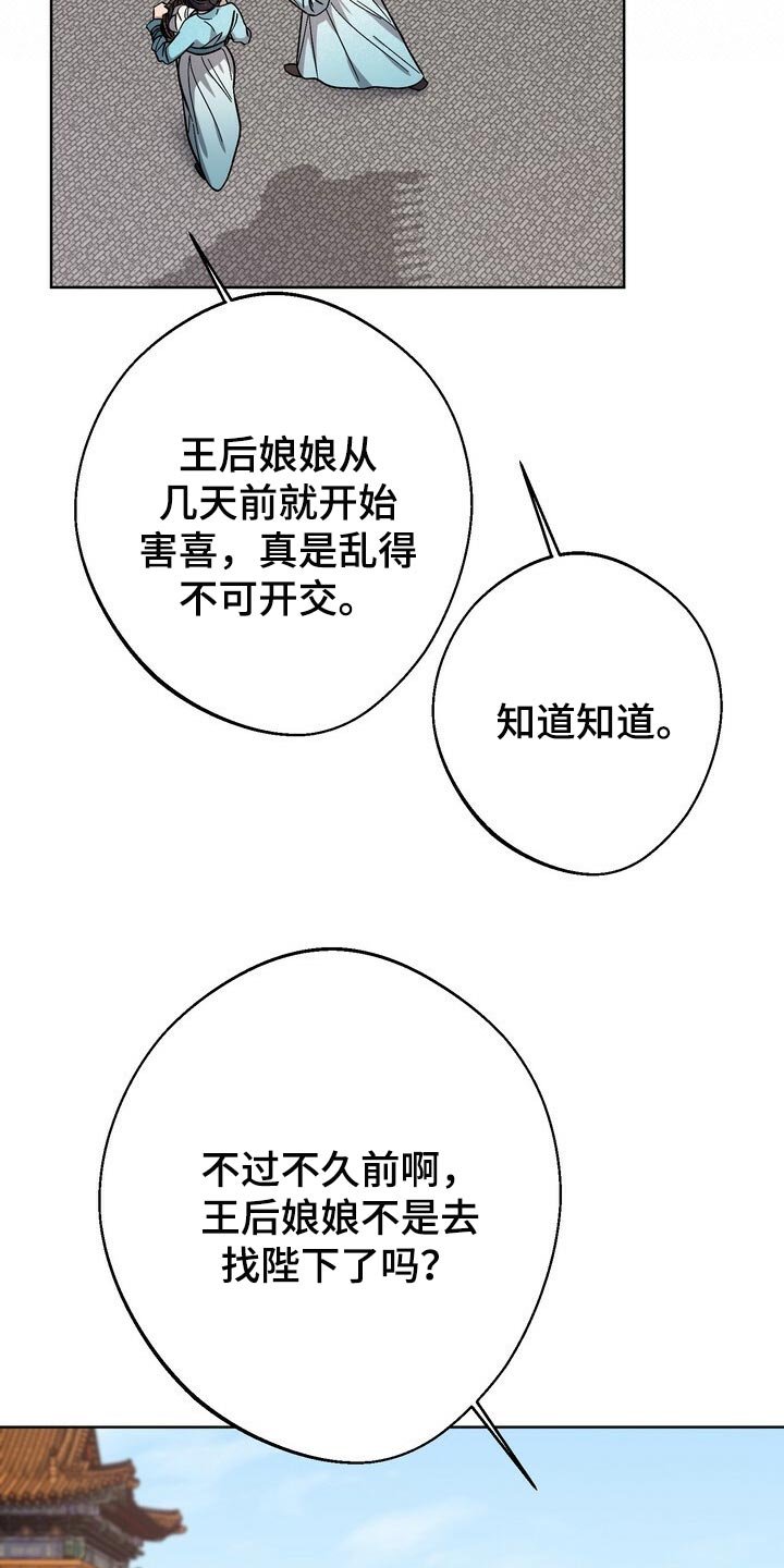 第65章：同情心