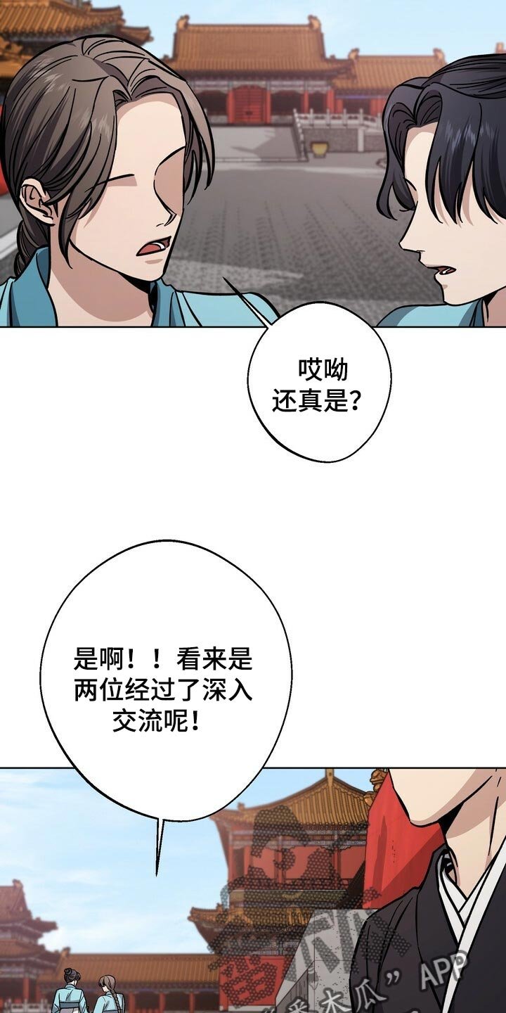第65章：同情心