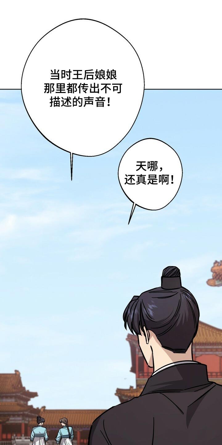 第65章：同情心
