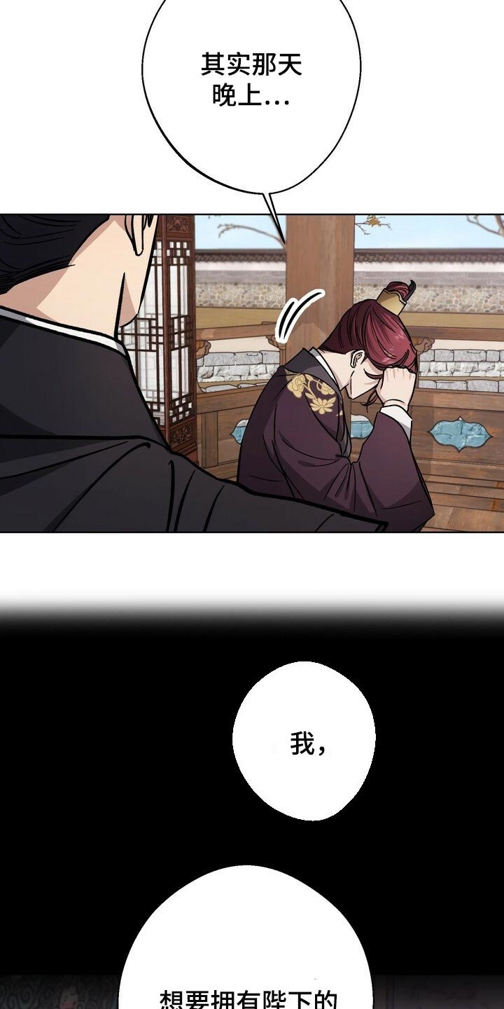 第65章：同情心