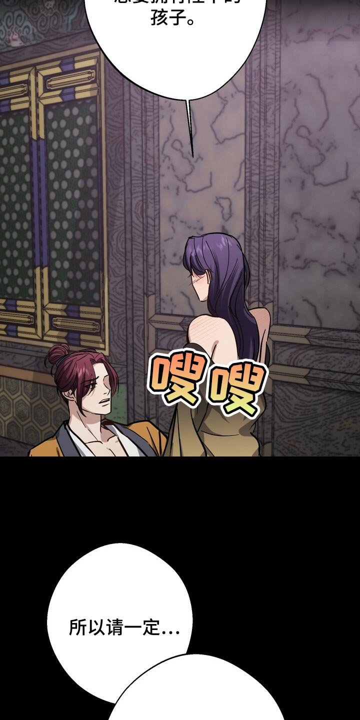 第65章：同情心
