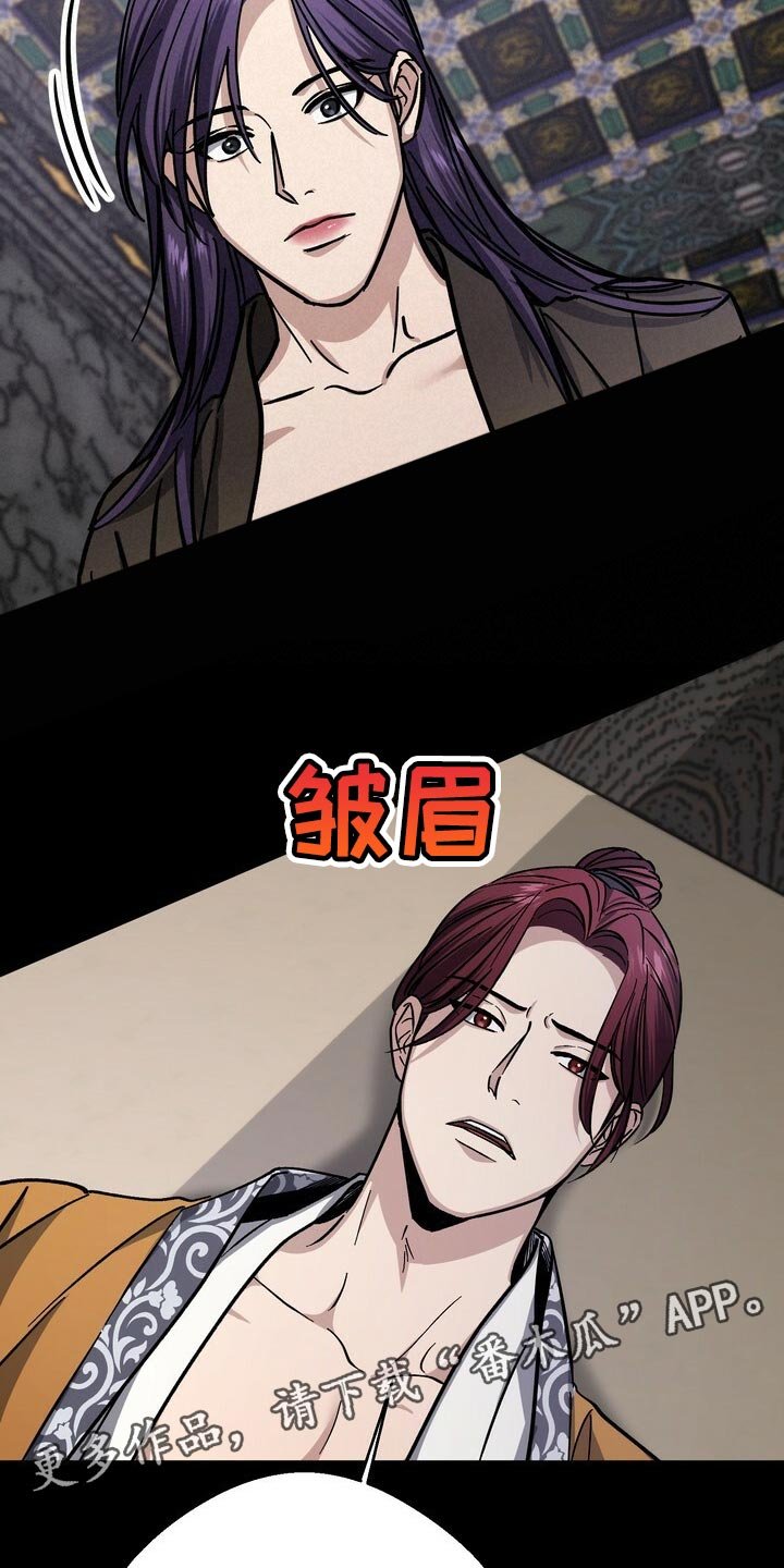 第65章：同情心