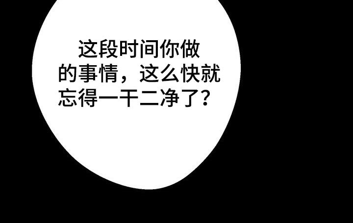 第65章：同情心