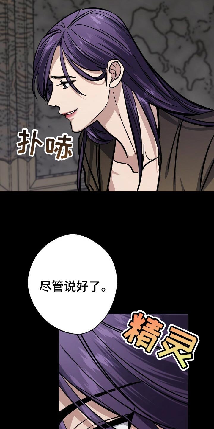 第66章：谣言