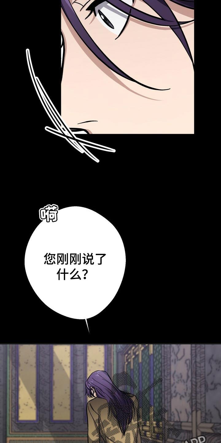 第66章：谣言