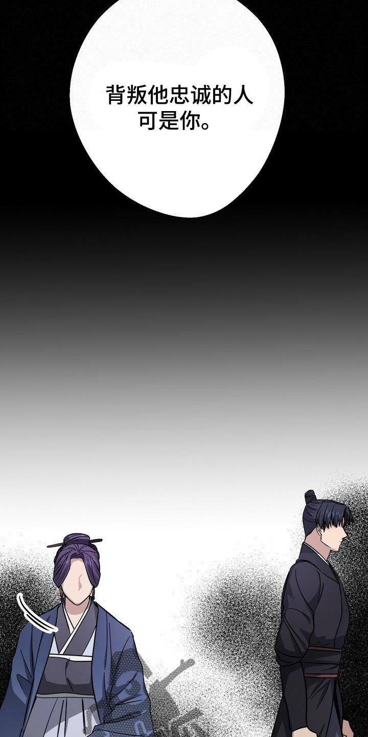 第66章：谣言