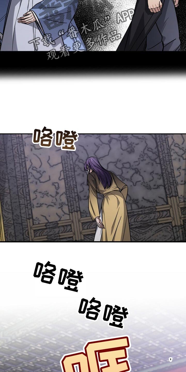 第66章：谣言