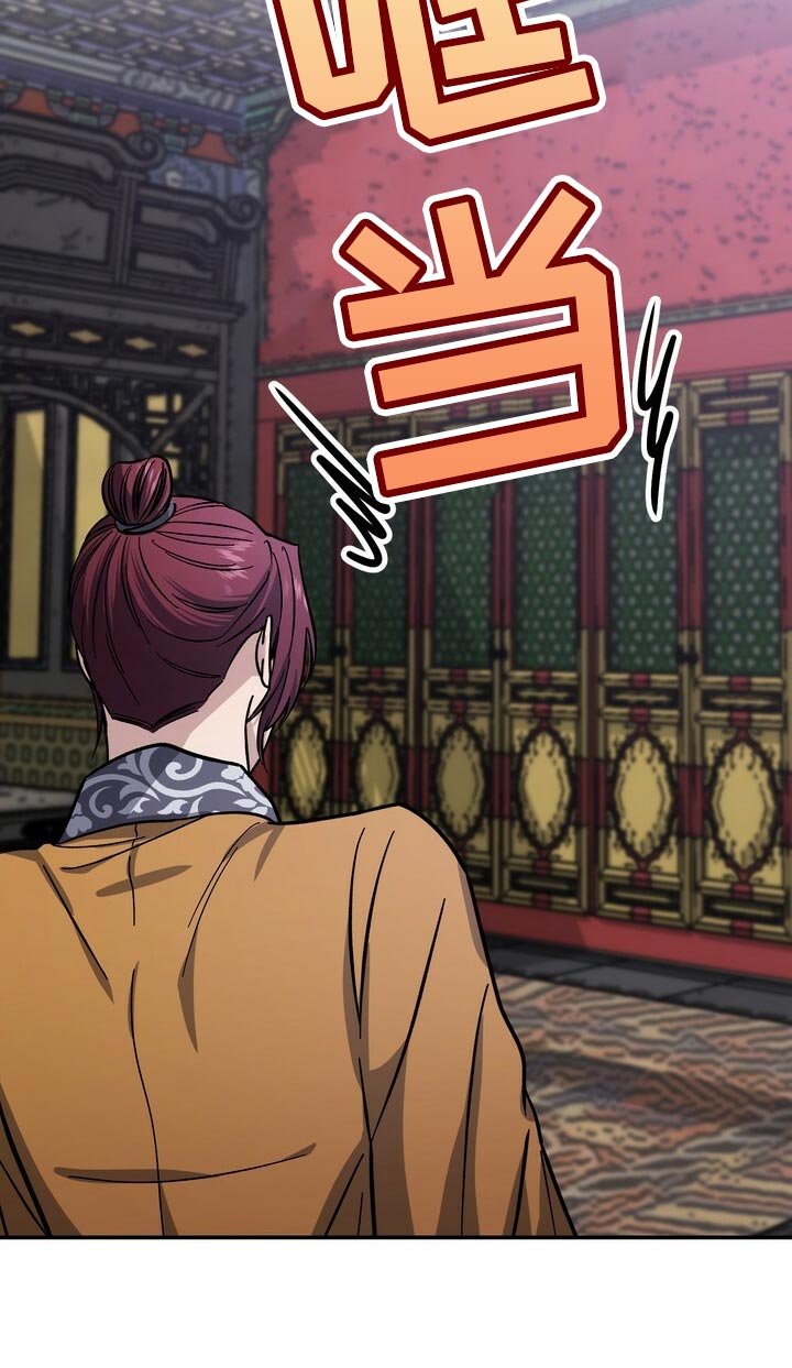 第66章：谣言