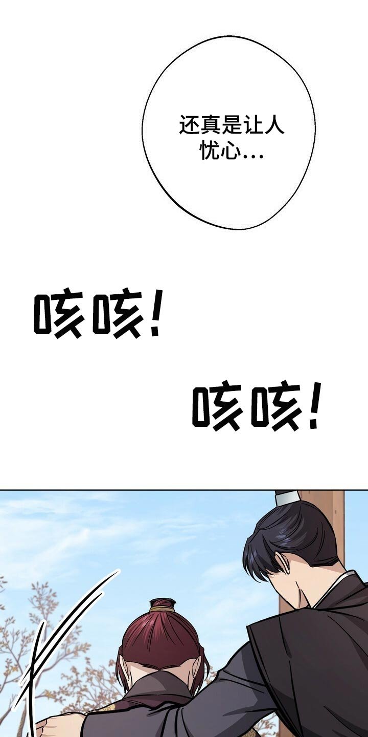 第66章：谣言