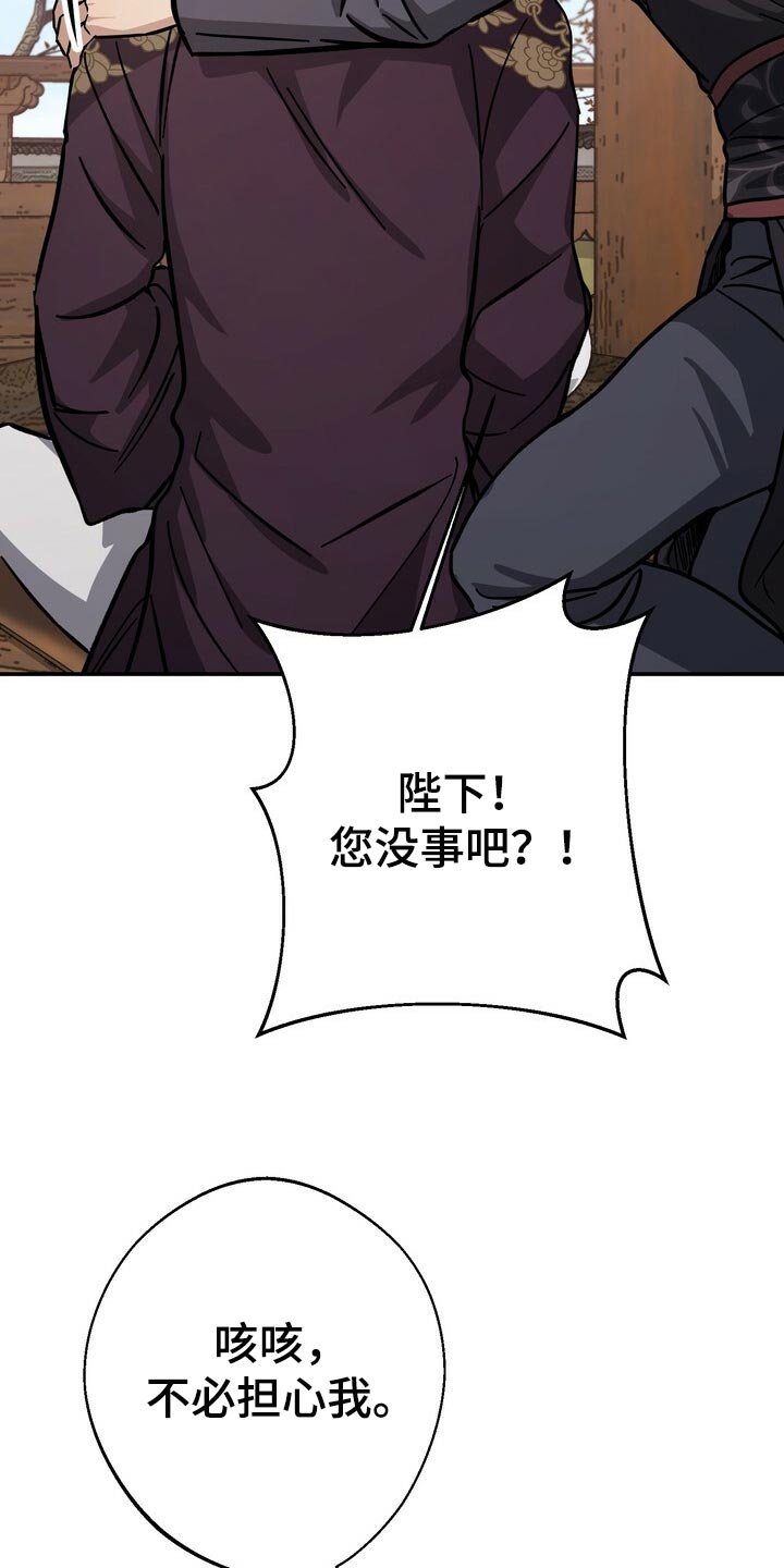 第66章：谣言