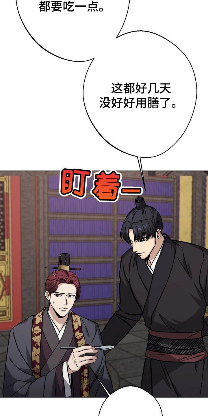第66章：谣言