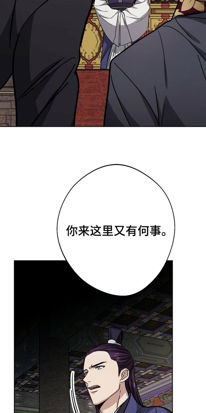 第66章：谣言