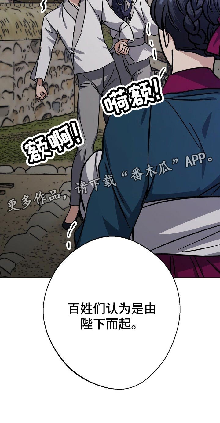 第66章：谣言