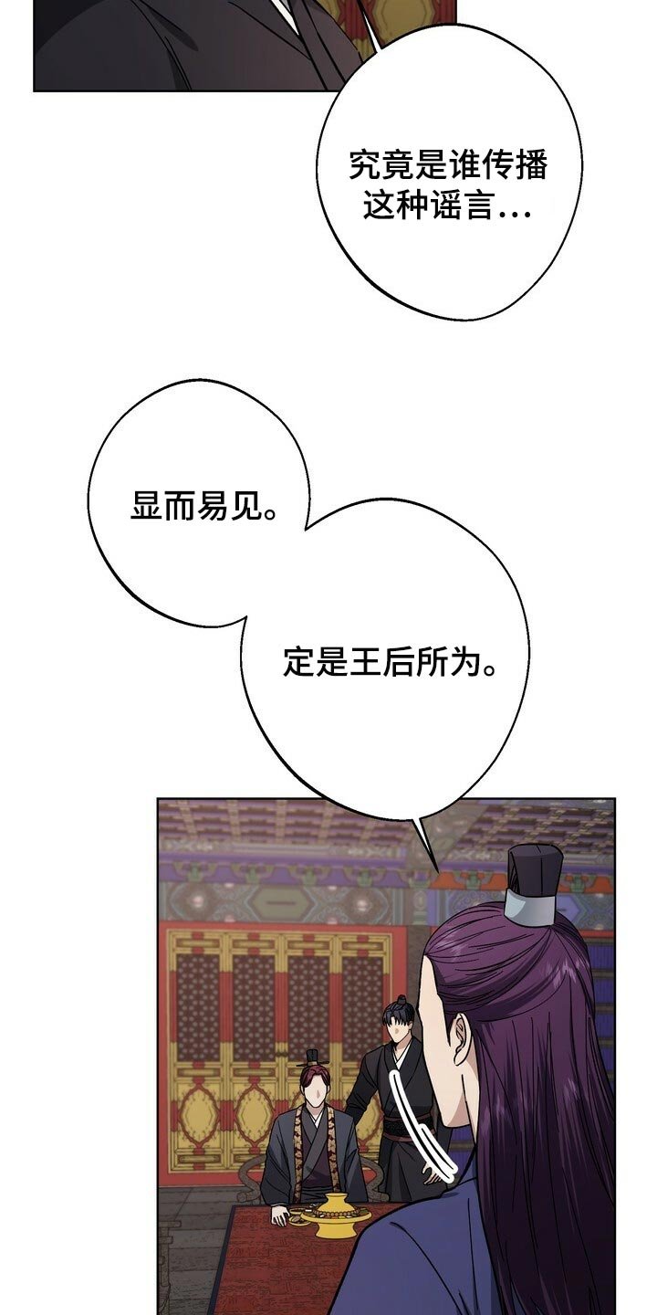 第67章：神论降临