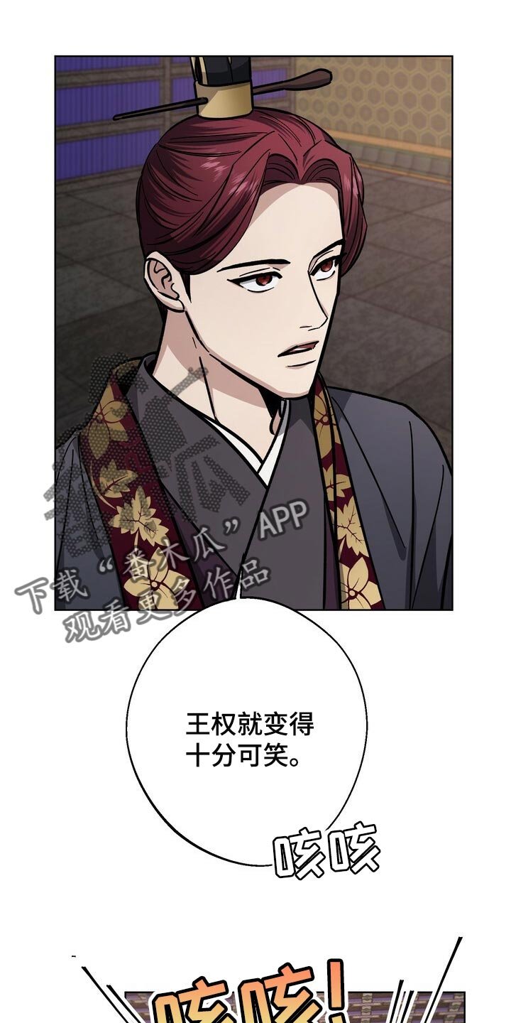 第67章：神论降临
