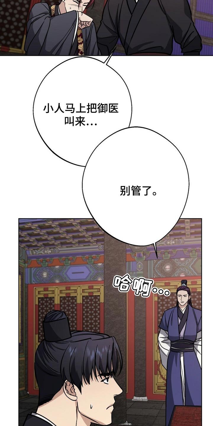 第67章：神论降临