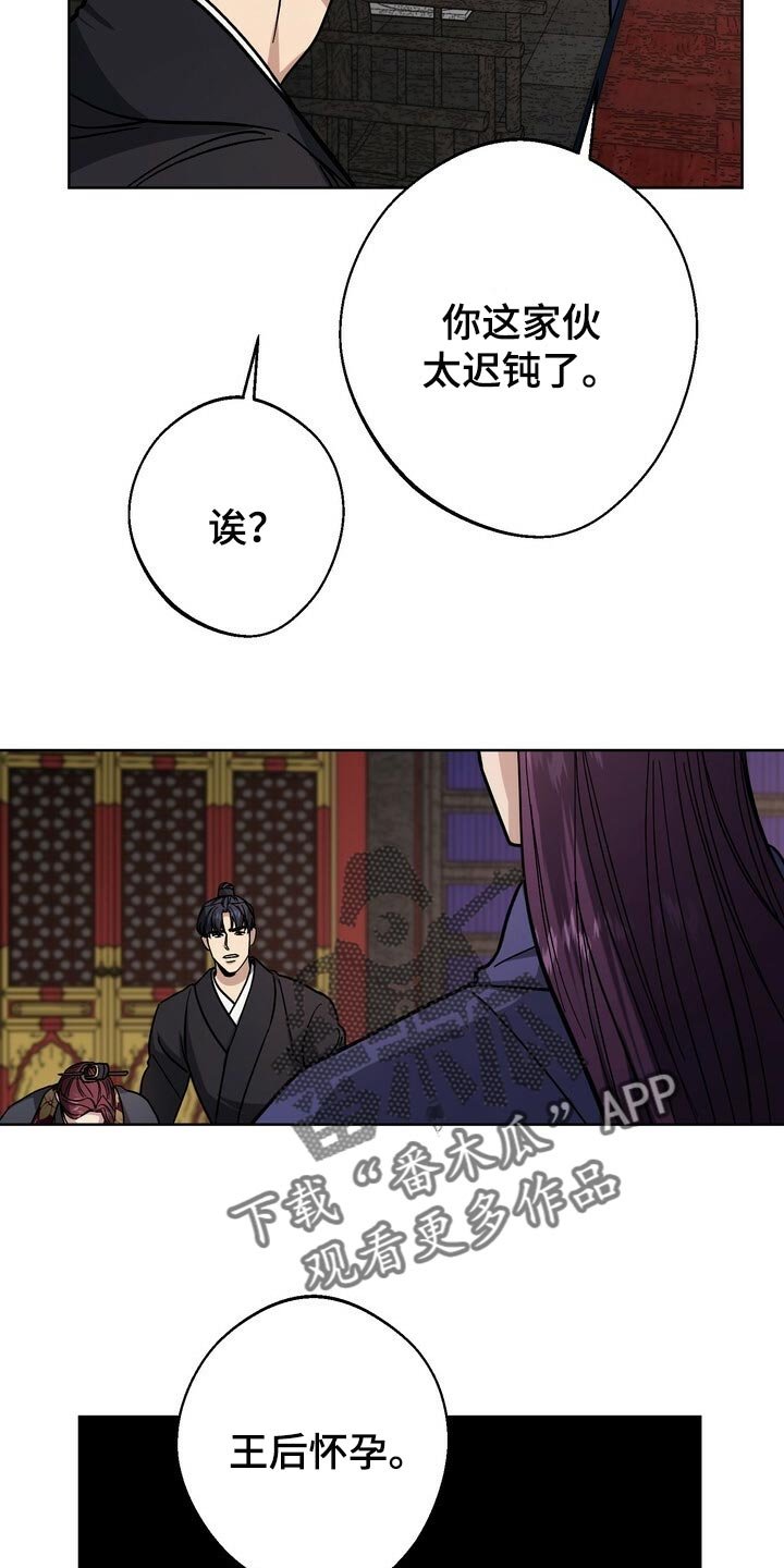 第67章：神论降临