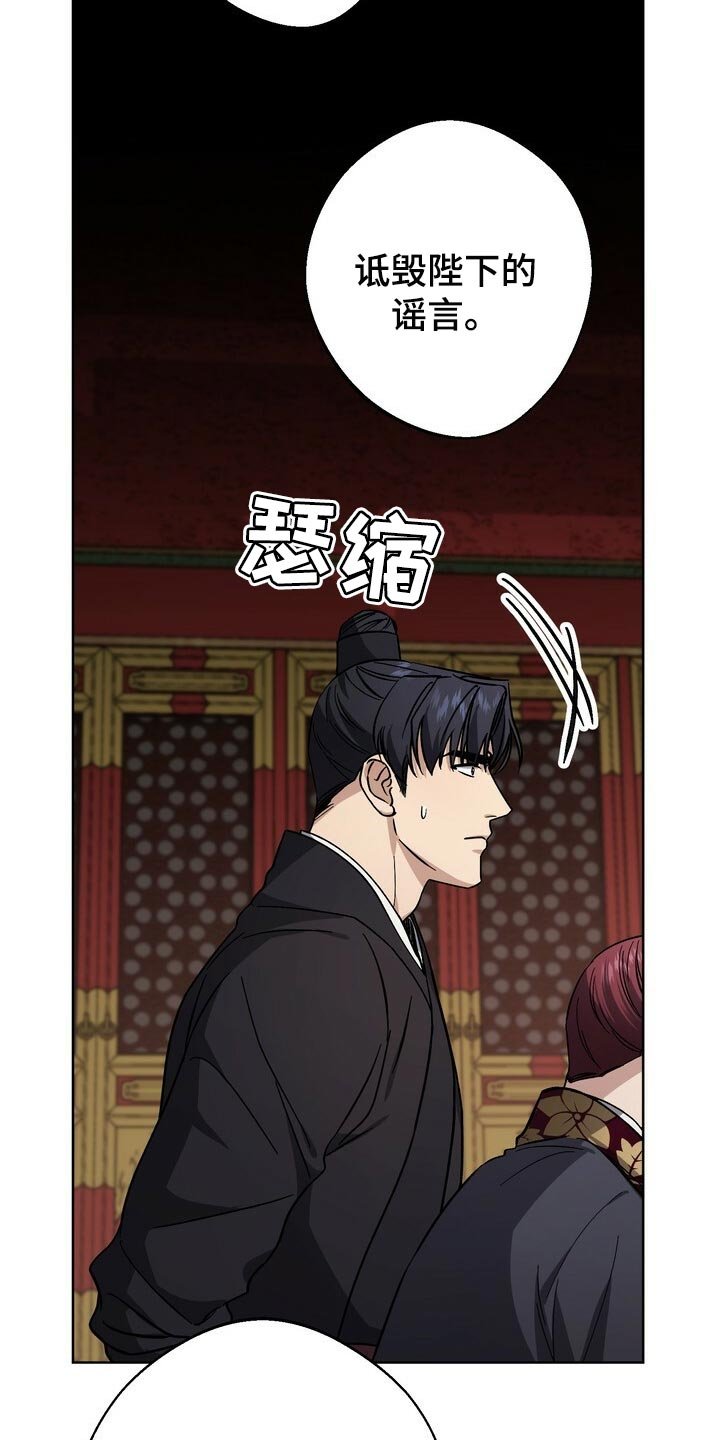 第67章：神论降临