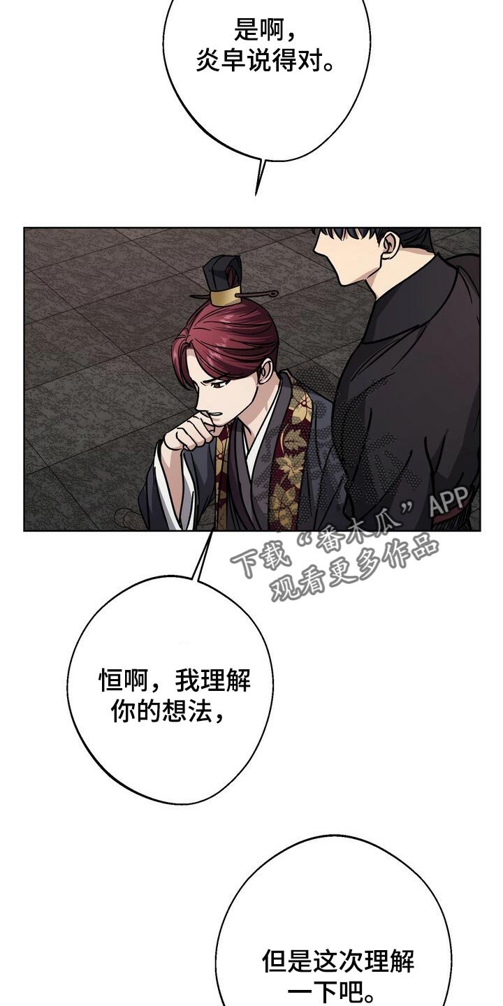 第67章：神论降临