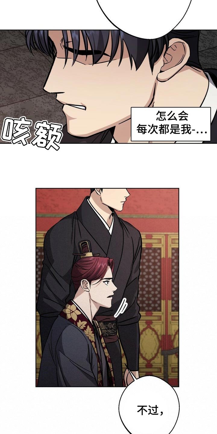 第67章：神论降临