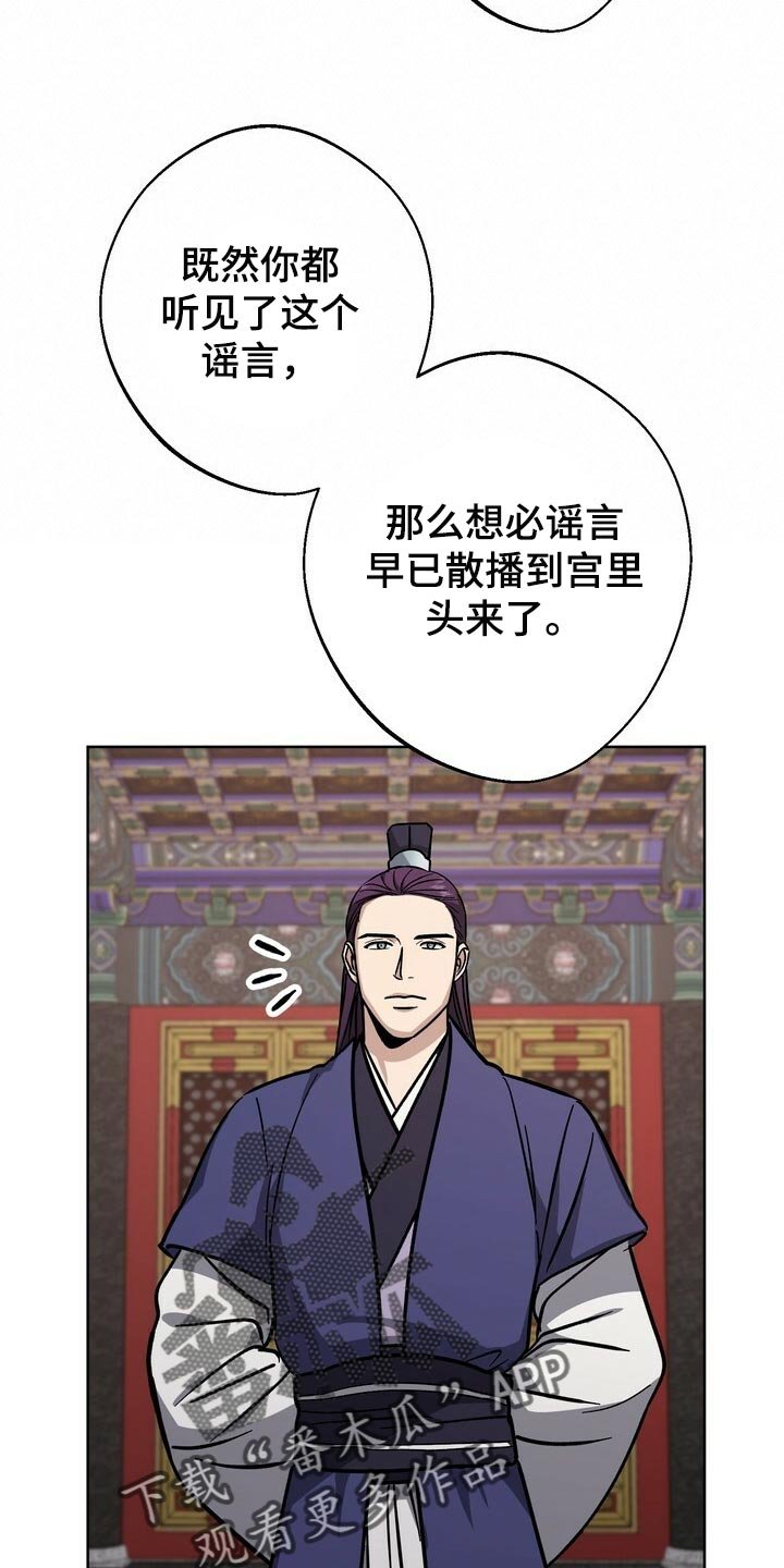 第67章：神论降临