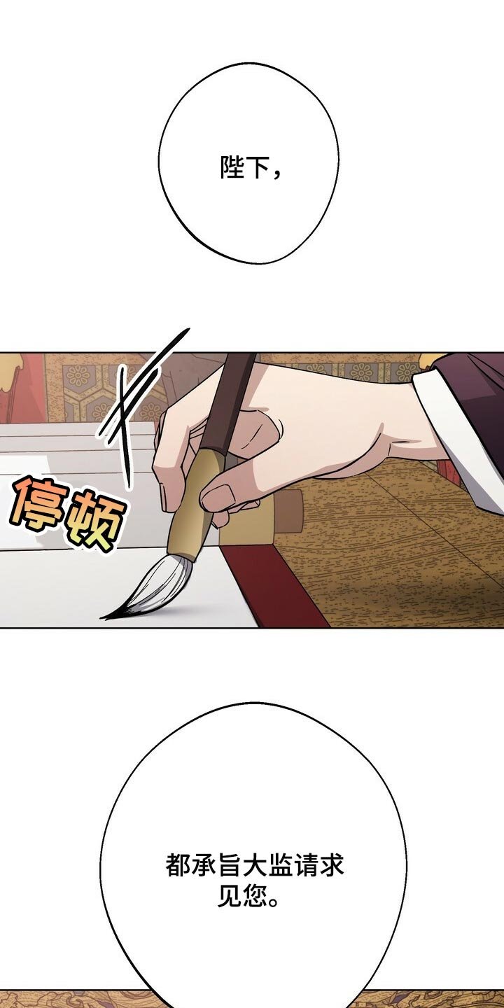 第67章：神论降临