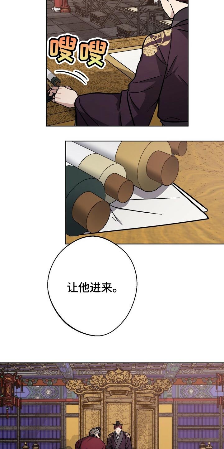 第67章：神论降临