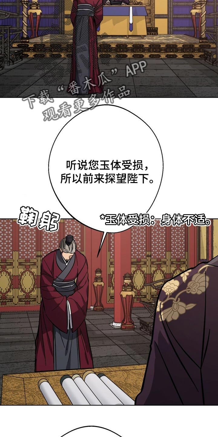 第67章：神论降临
