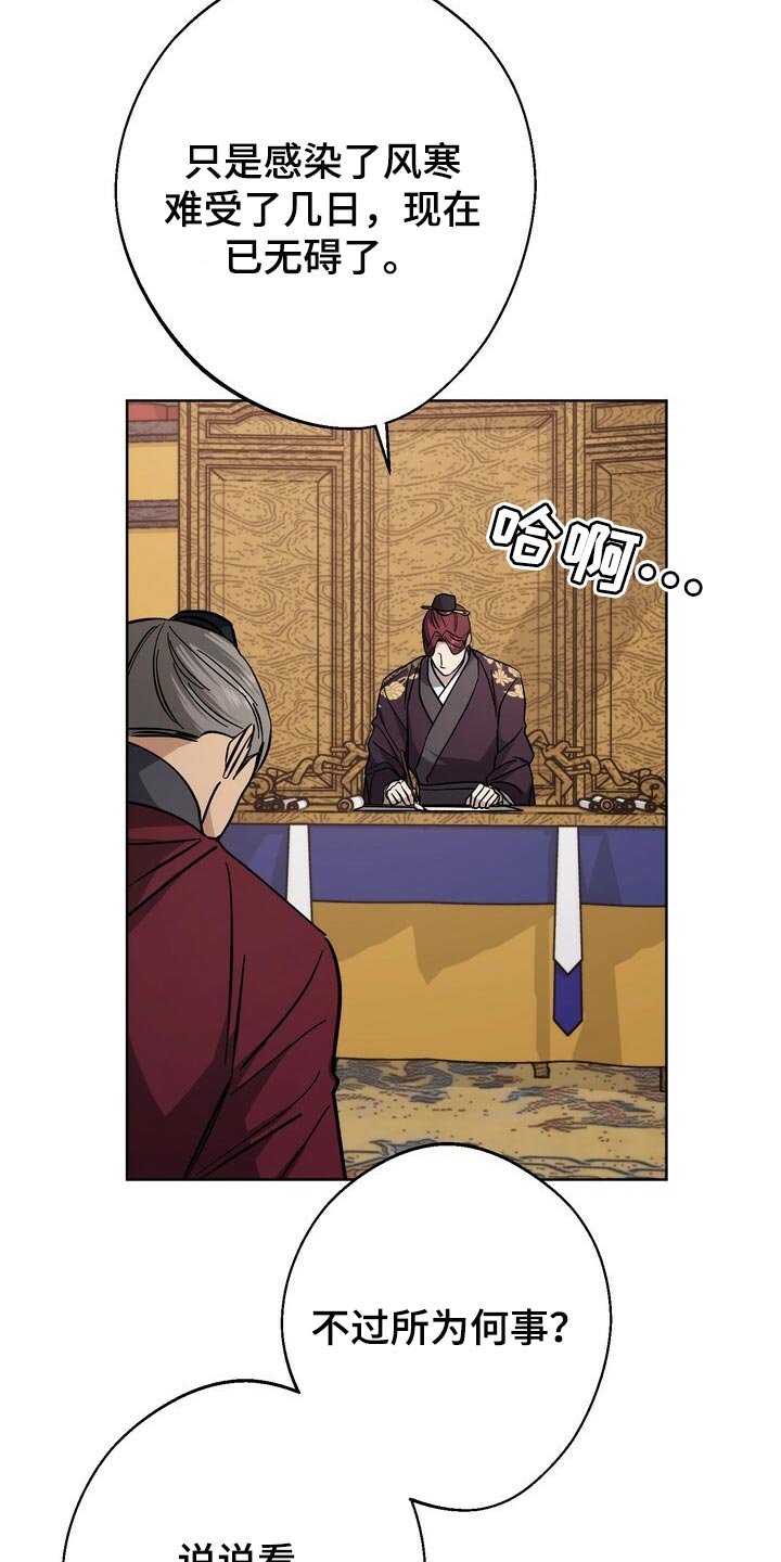 第67章：神论降临