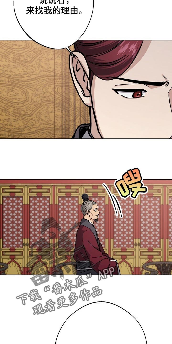 第67章：神论降临