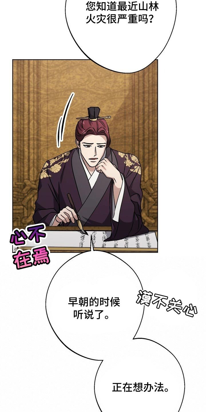 第67章：神论降临