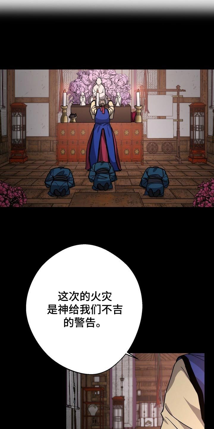 第68章：开玩笑
