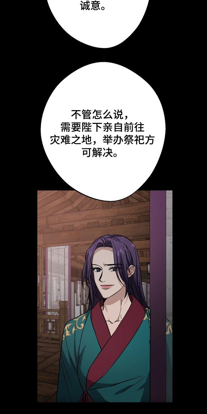 第68章：开玩笑