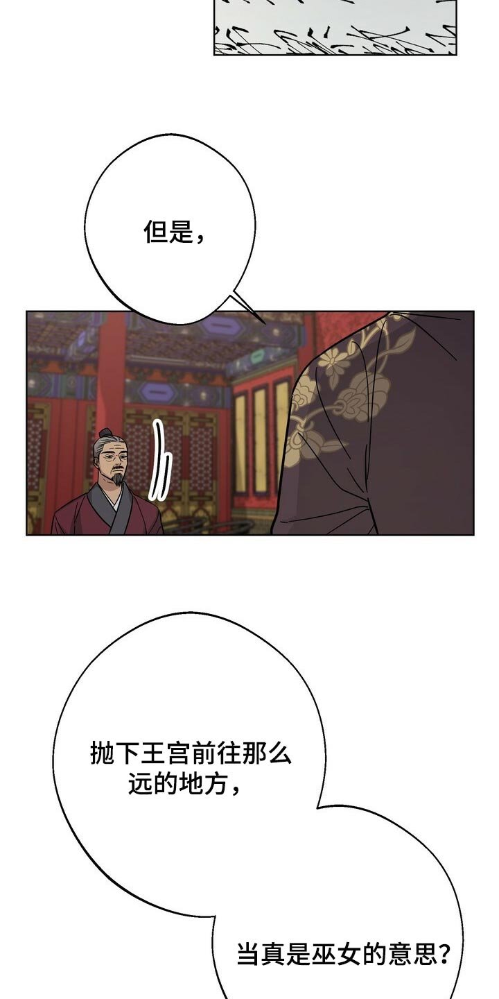 第68章：开玩笑