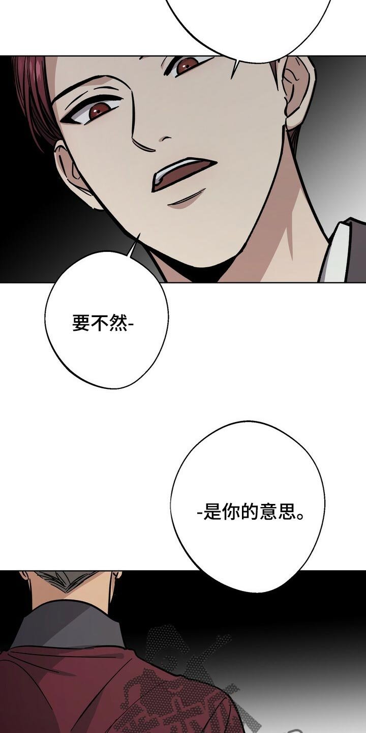 第68章：开玩笑
