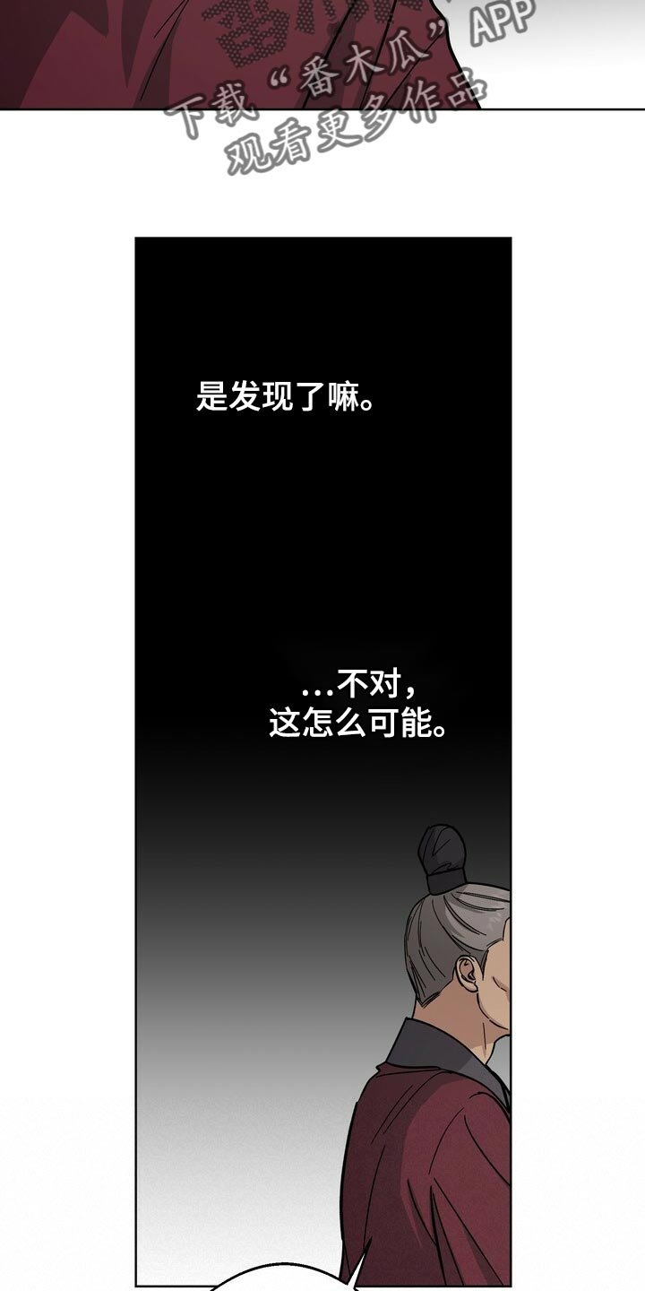 第68章：开玩笑