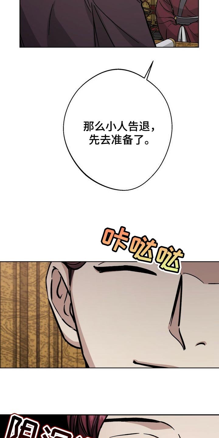 第68章：开玩笑