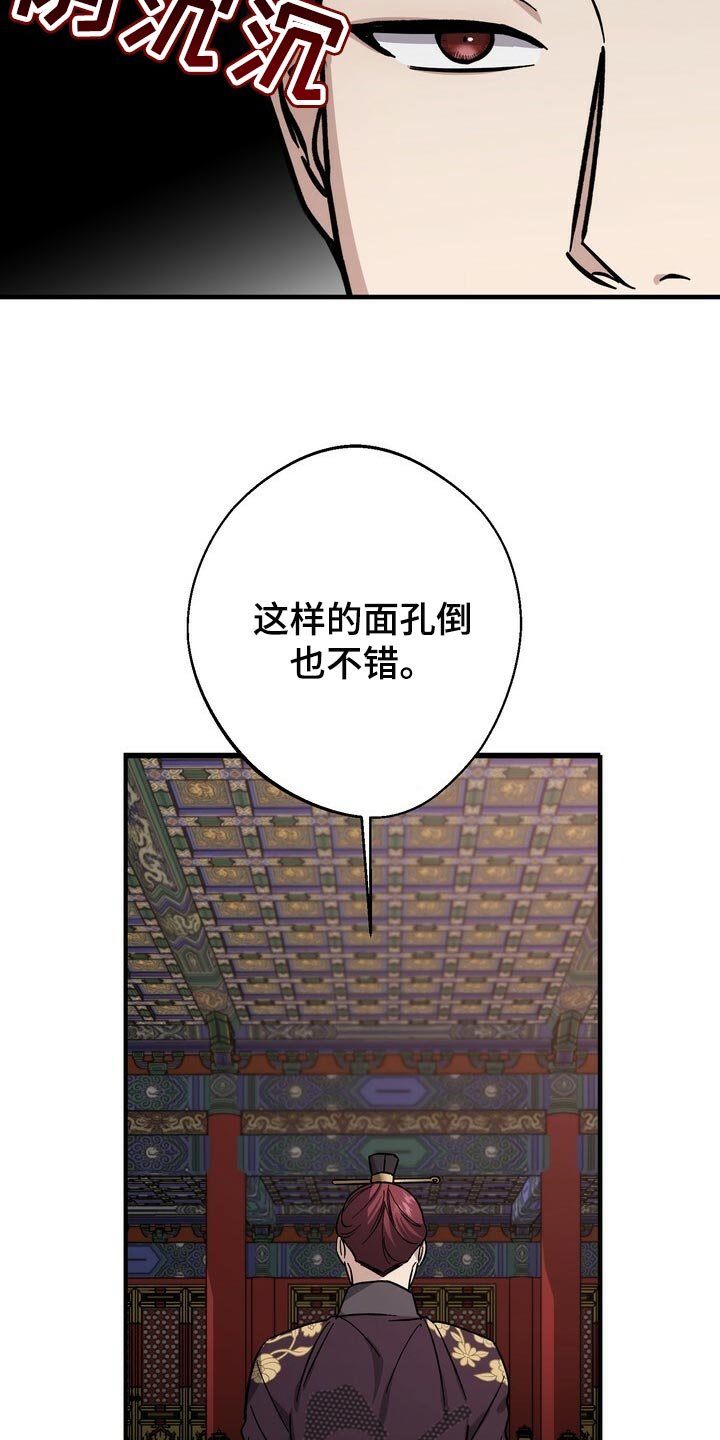 第68章：开玩笑