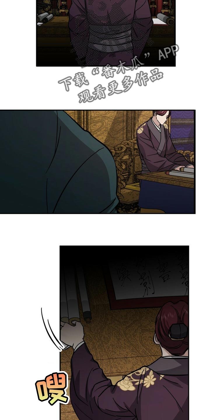 第68章：开玩笑