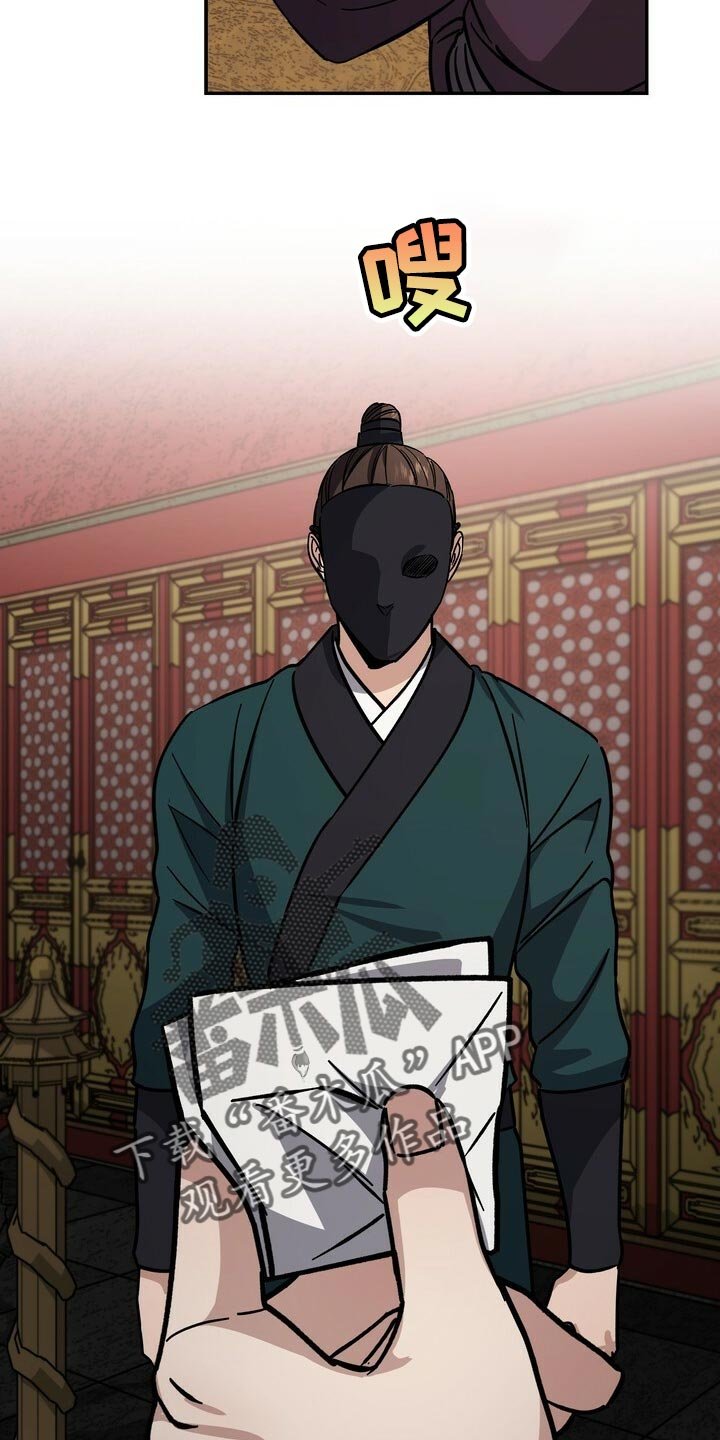 第68章：开玩笑