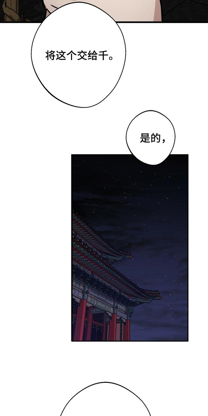 第68章：开玩笑