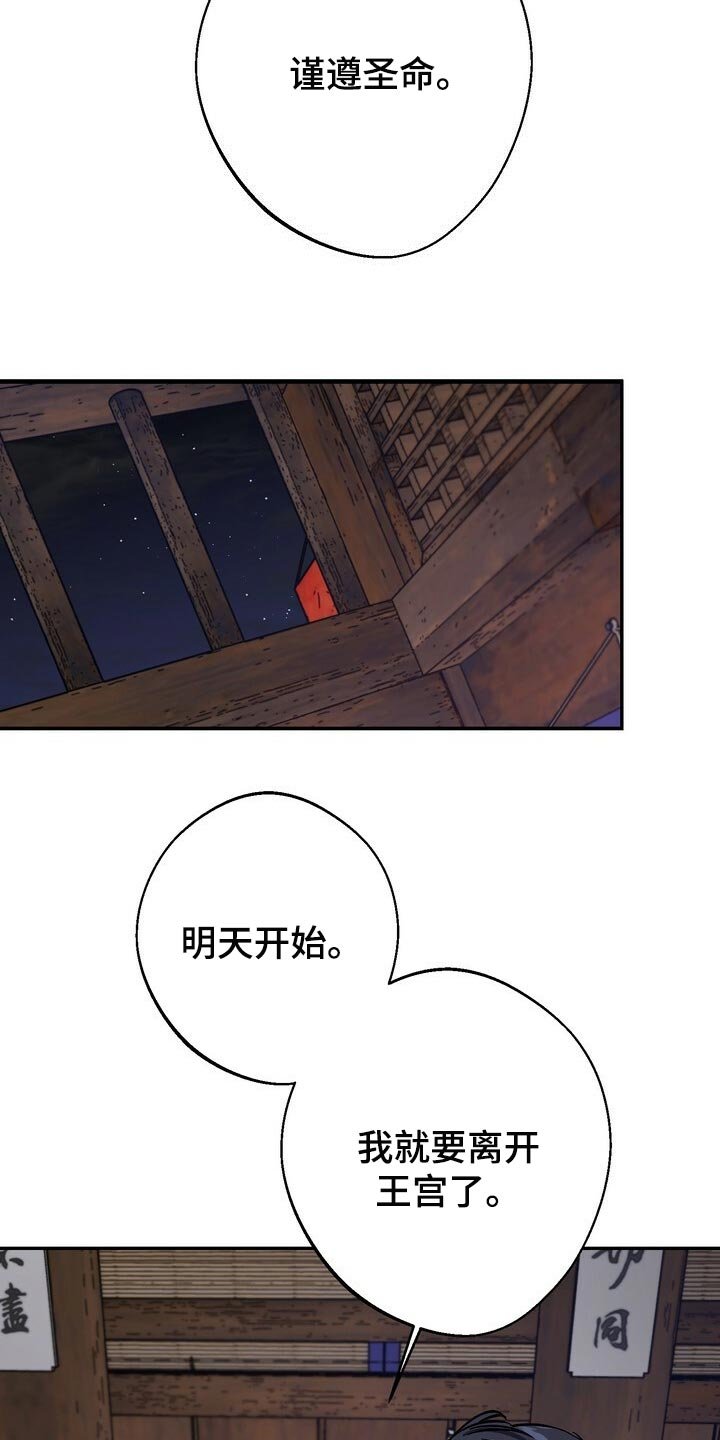第68章：开玩笑