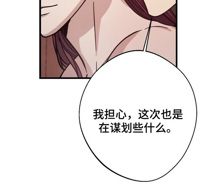 第68章：开玩笑