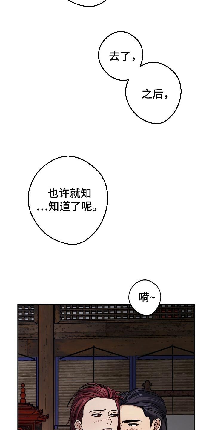 第68章：开玩笑