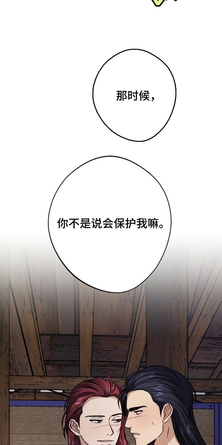 第68章：开玩笑