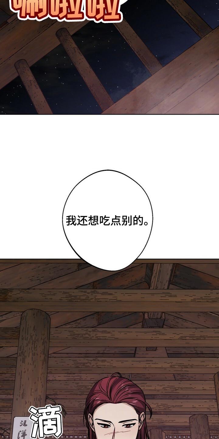 第68章：开玩笑