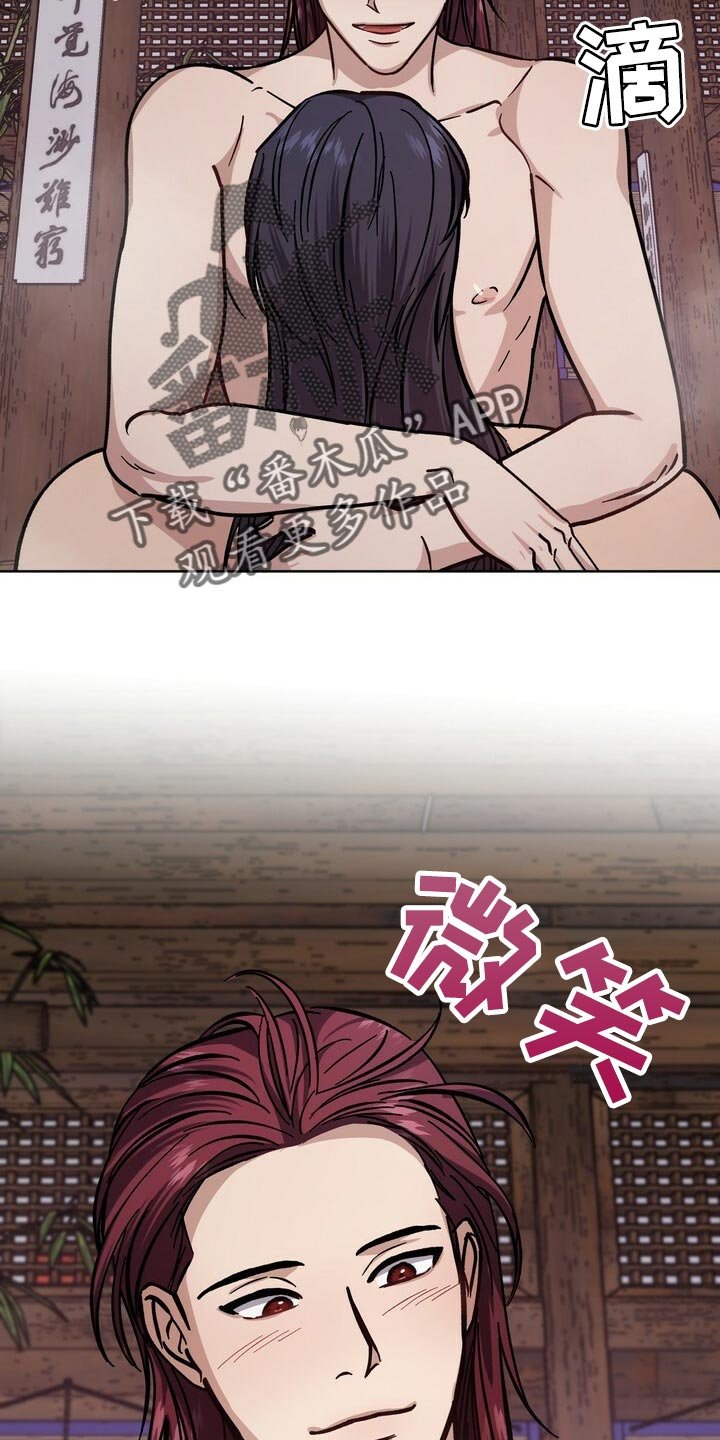 第68章：开玩笑