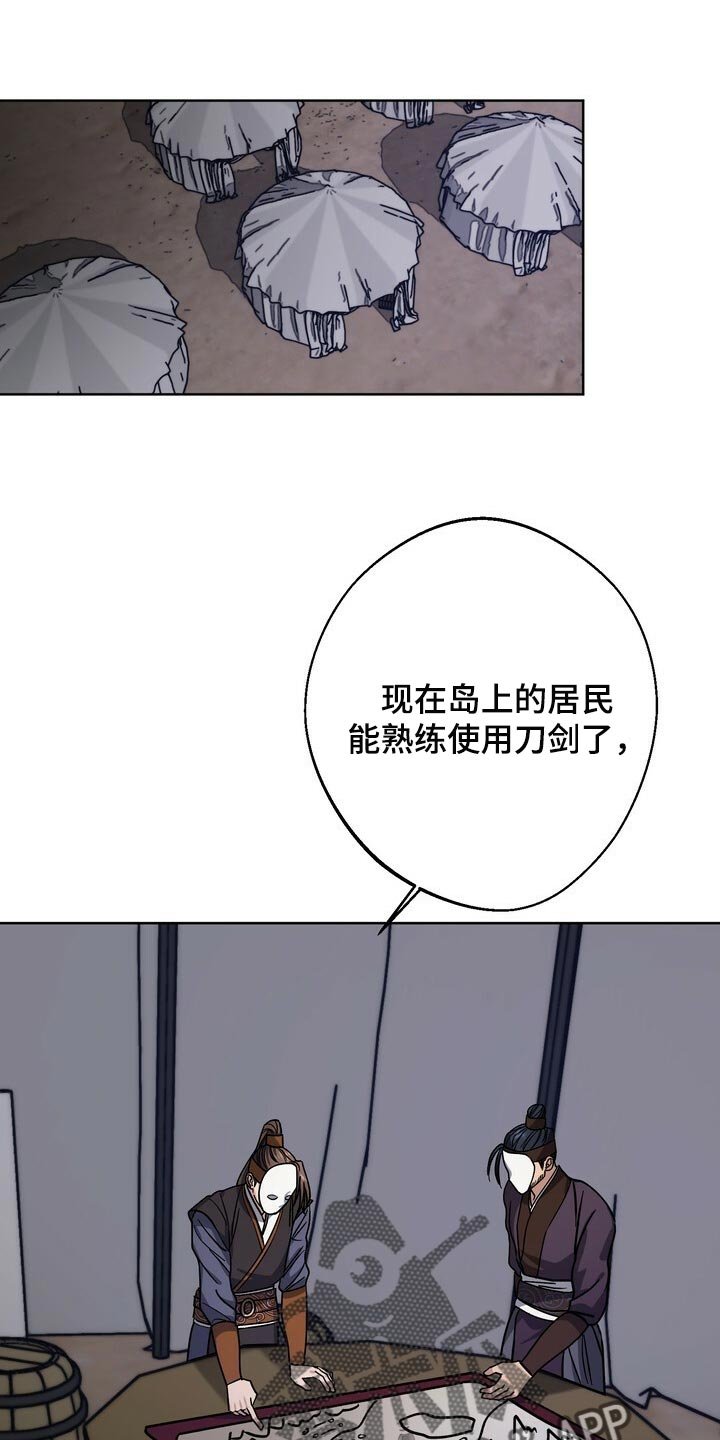 第69章：时机成熟