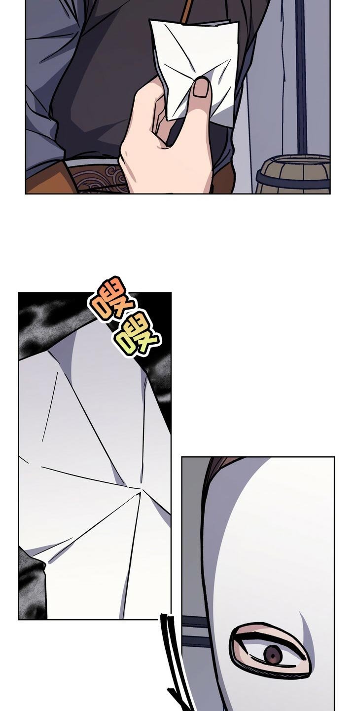 第69章：时机成熟